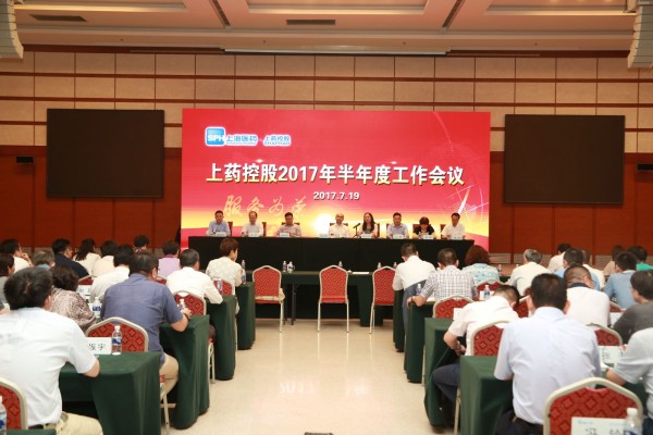 堅定不移，毫不動搖地完成全年工作目標