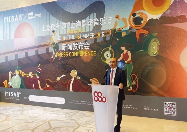 這個夏季，音樂與健康相伴