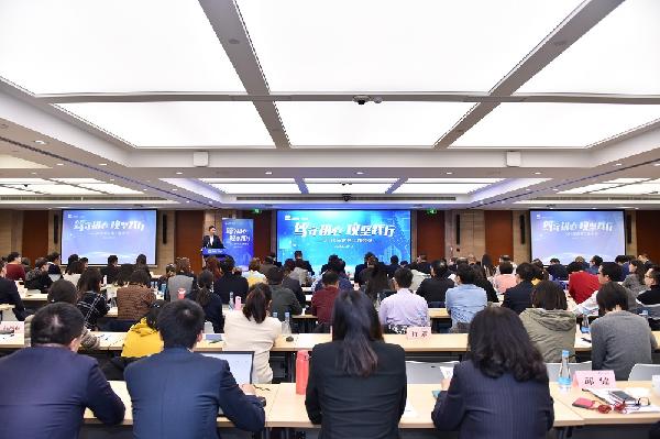 上藥控股召開(kāi)2019年度財(cái)務(wù)工作會(huì)議