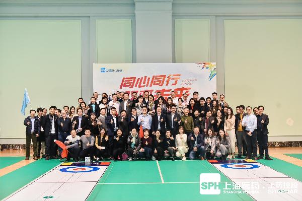 同心同行，上藥控股上海業(yè)務(wù)總部召開(kāi)重點(diǎn)供應(yīng)商業(yè)務(wù)研討會(huì)