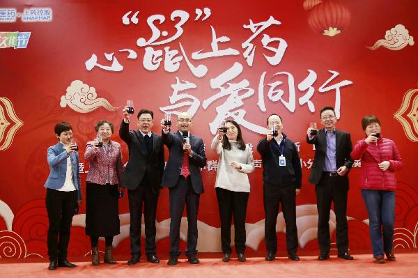 心“鼠”上藥，與愛同行