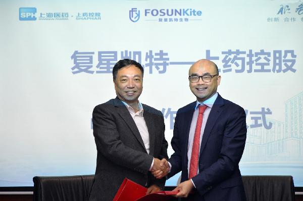 上藥控股助力開啟中國CAR-T細(xì)胞治療新篇章