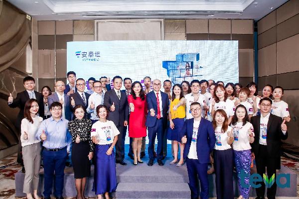 梯瓦上藥攜手戰(zhàn)略合作，共同呵護“安穩(wěn)人生”