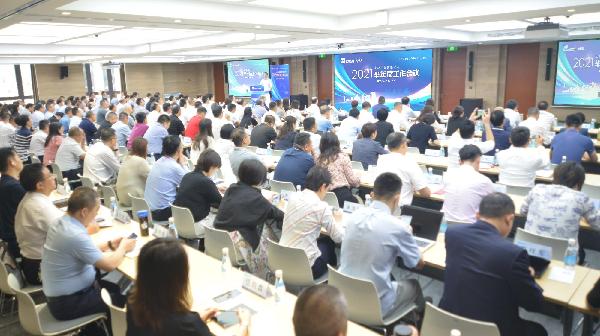 變革創(chuàng)新，驅(qū)動發(fā)展 | 上藥控股召開2021半年度工作會議