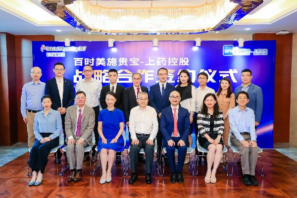 “逸”+“沃”免疫雙子星療法來了！上藥控股攜手百時美施貴寶開啟深化免疫腫瘤領(lǐng)域治療新合作