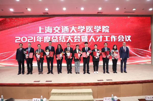 杏林春暖，橘井飄香 | 2021年度第七屆“上藥杏林育才獎(jiǎng)”頒獎(jiǎng)儀式圓滿召開(kāi)