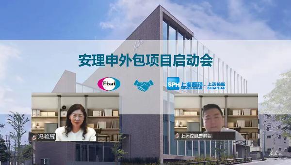 上藥控股與衛(wèi)材中國藥業(yè)強(qiáng)強(qiáng)聯(lián)手，開啟“安理申”推廣合作！