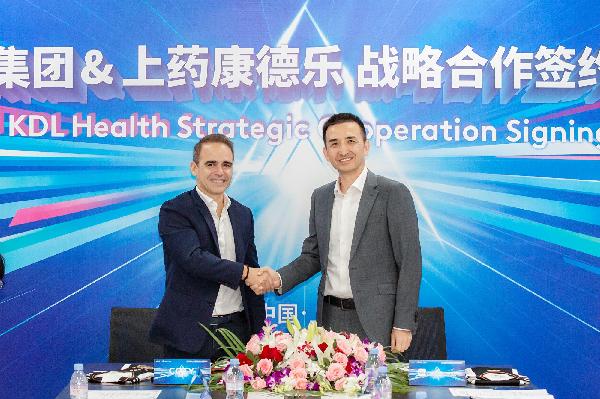 上藥康德樂攜手科蒂集團，開啟個護領(lǐng)域新合作！