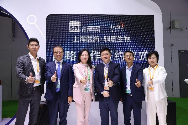 相約進(jìn)博 | 上海醫(yī)藥攜手馴鹿生物，為骨髓瘤成人患者帶去福音