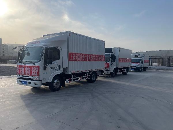 災(zāi)害無情，上藥有愛，抗震救災(zāi)上藥控股在行動